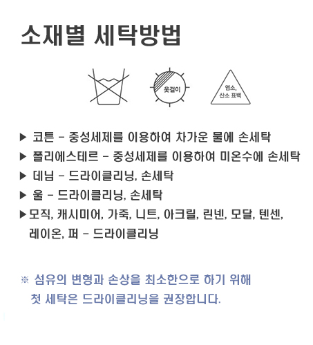 Korea Jeans Pants SQUARE x2 EN BLACK Pants STEND P