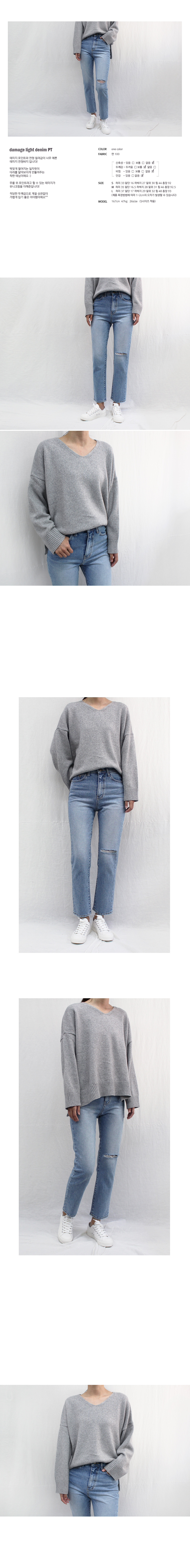 Korea Jeans Pants Damage Coil Pants Pants Torn Blu