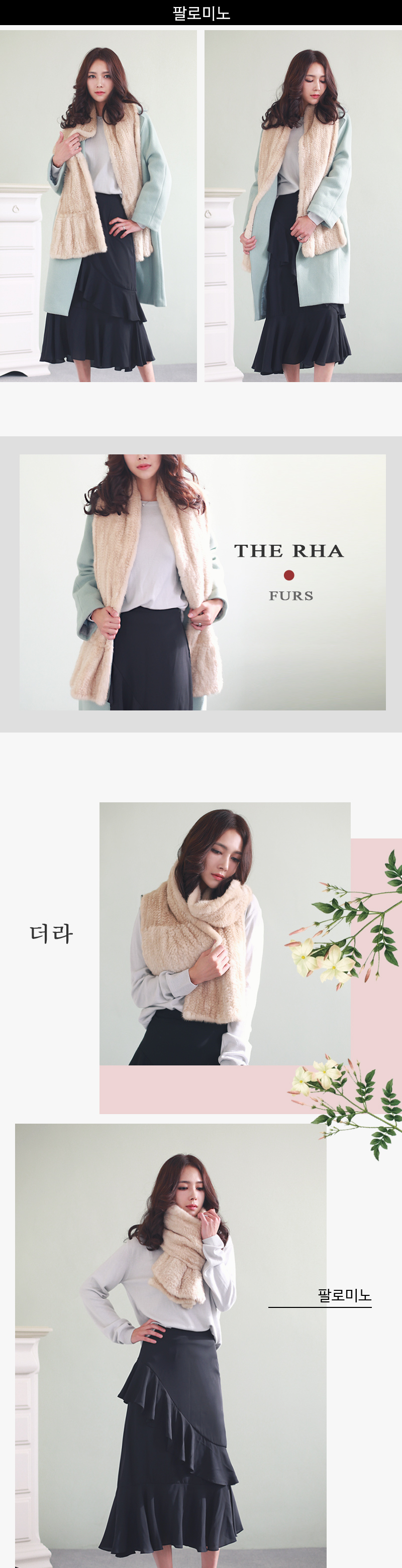 Mink Shawl Fullizing Skin Basic Series Muffler Dep