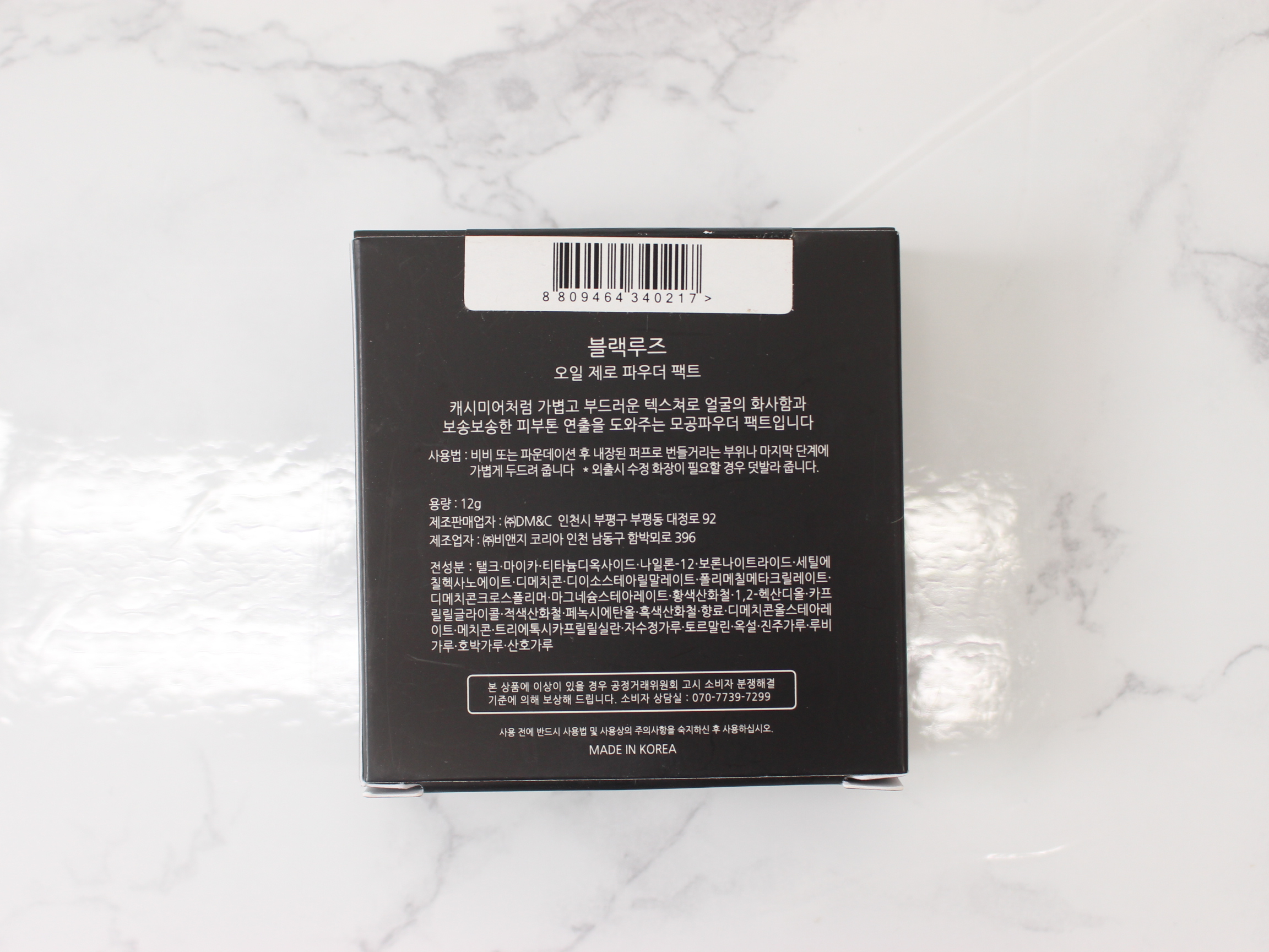 Makeup Black Rouge Oil Zero Powder Fact 12g Smooth