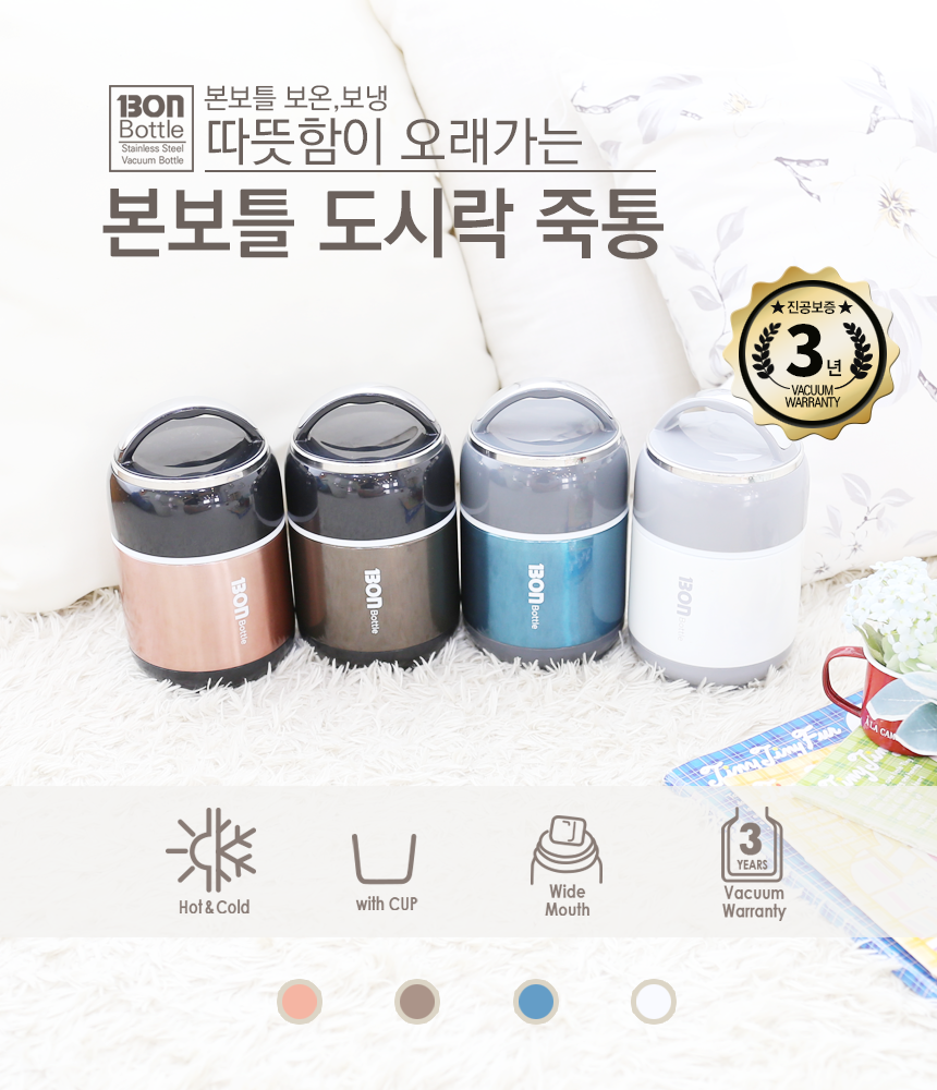 This Bottle Stainless Bento Lunch Bottom Container