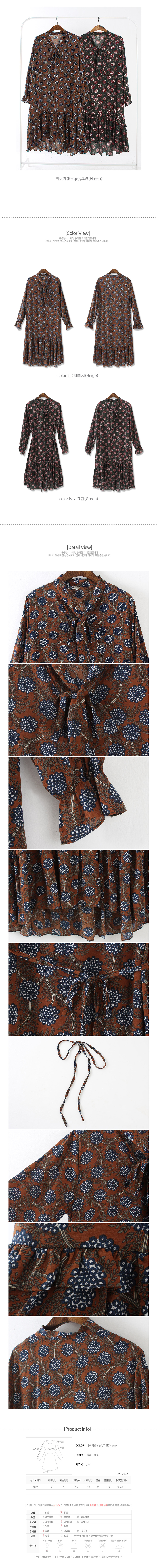 Chiffon Frill Flower One Piece Female Autumn 30s