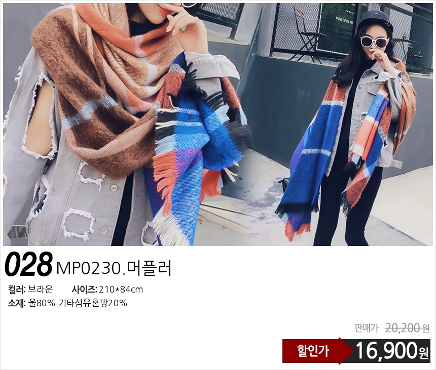 Affordable autumn and winter shawl muffler scarf s