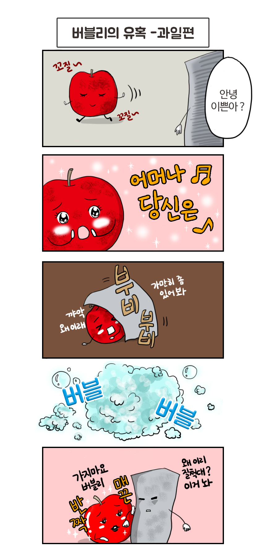 Scrubber Dish Washing One-day disposable scrubbing