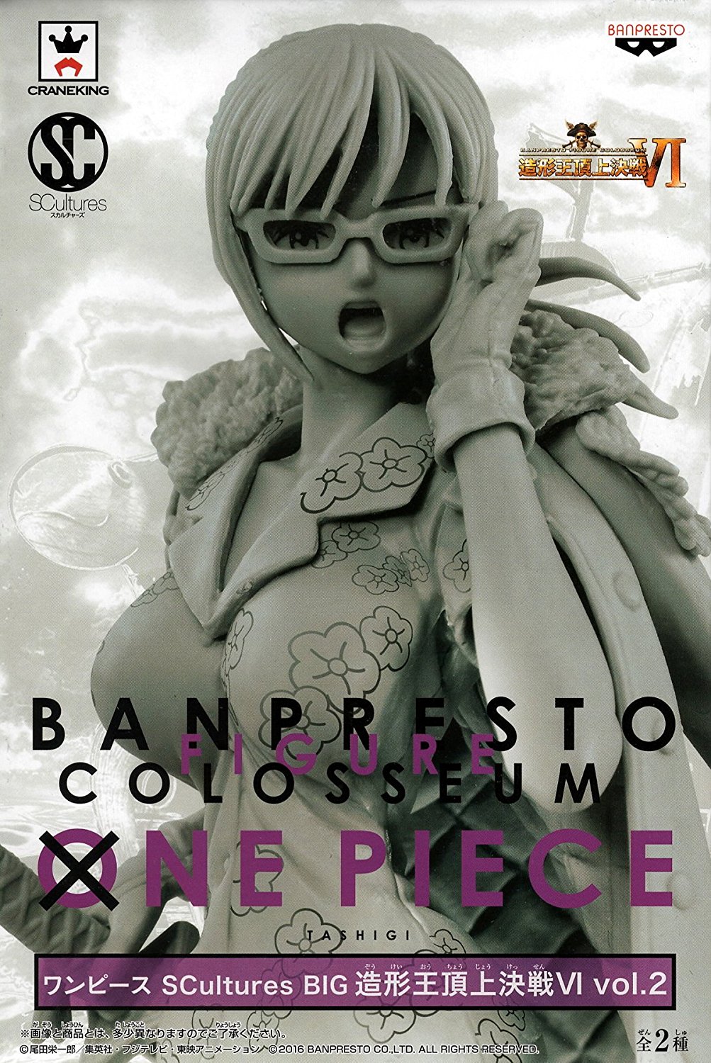 One Piece Tatsuji Figure Formal King of the Final 