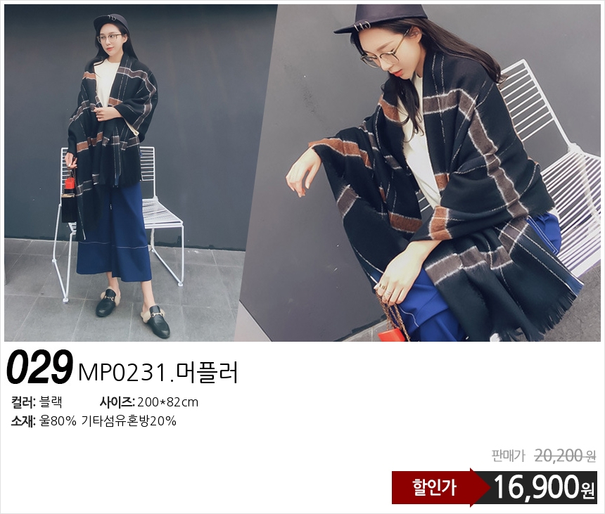 Affordable autumn and winter shawl muffler scarf s