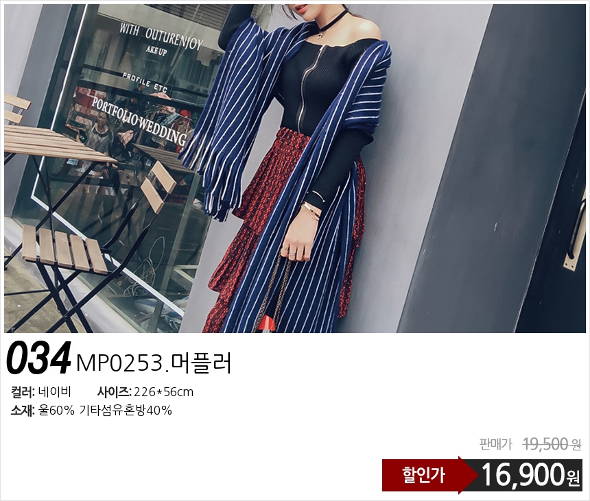 Affordable autumn and winter shawl muffler scarf s