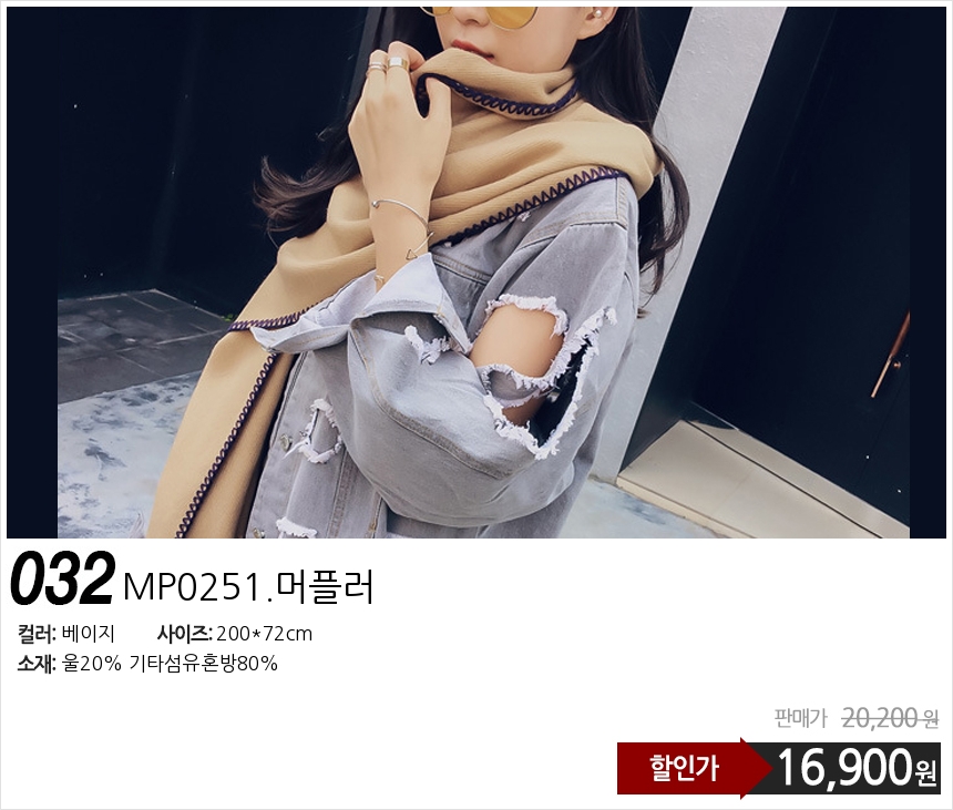 Affordable autumn and winter shawl muffler scarf s