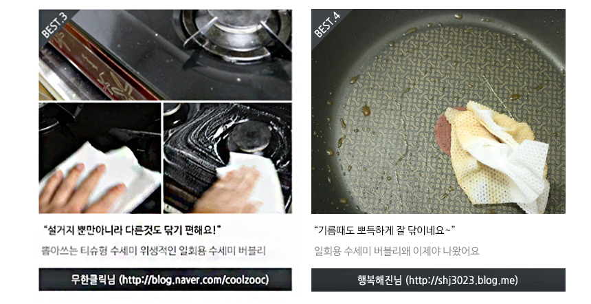 Scrubber Dish Washing One-day disposable scrubbing