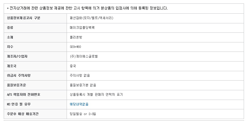 Multifunctional Backpack Unisex Travel Carrier Fix