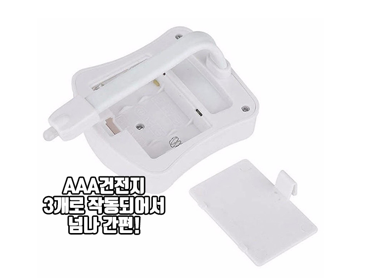 Toilet potty LED Night light Motion detection sens