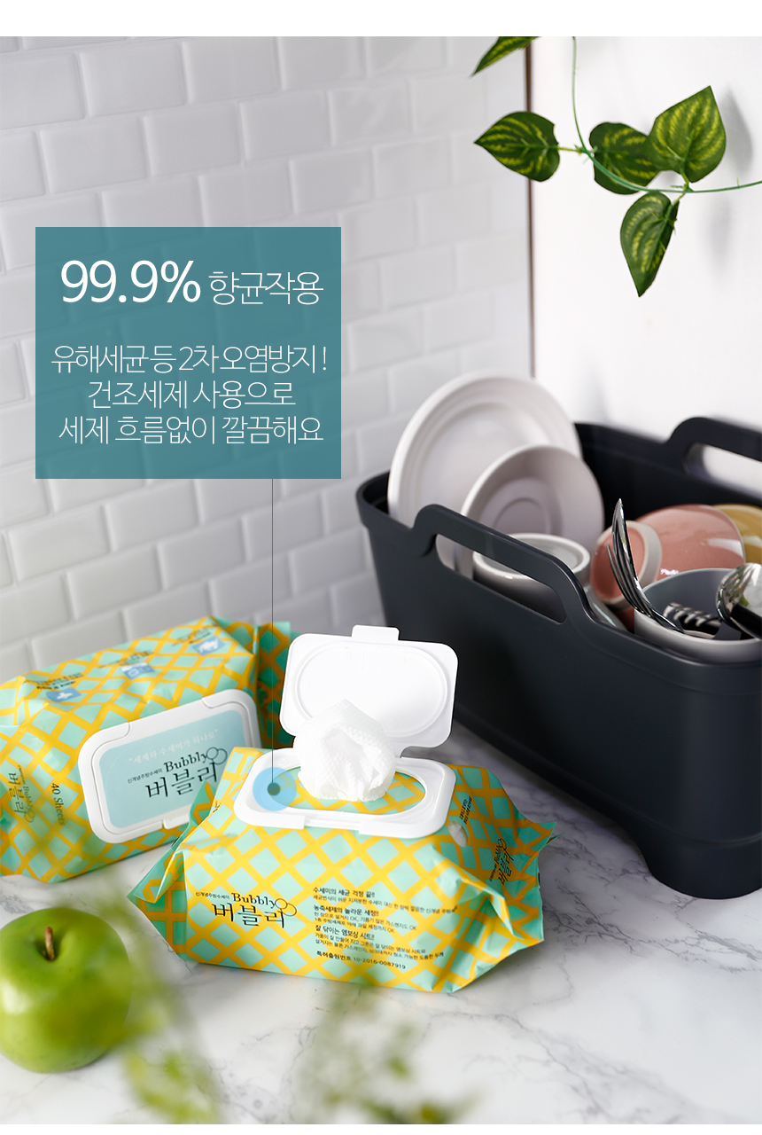 Scrubber Dish Washing One-day disposable scrubbing