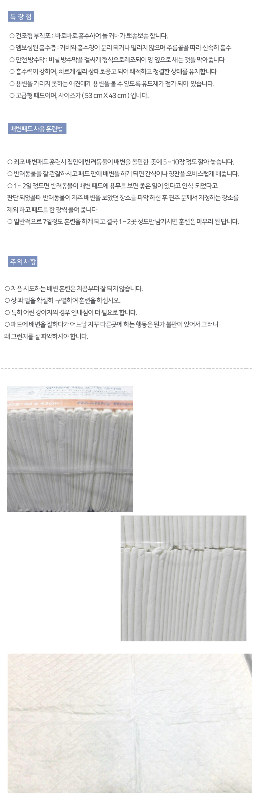 Puppy dog ​​dogs Tall toilet Toilet bowls 100 shee