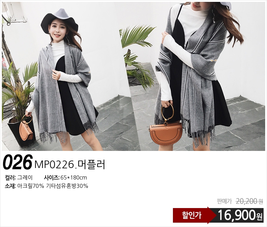 Affordable autumn and winter shawl muffler scarf s