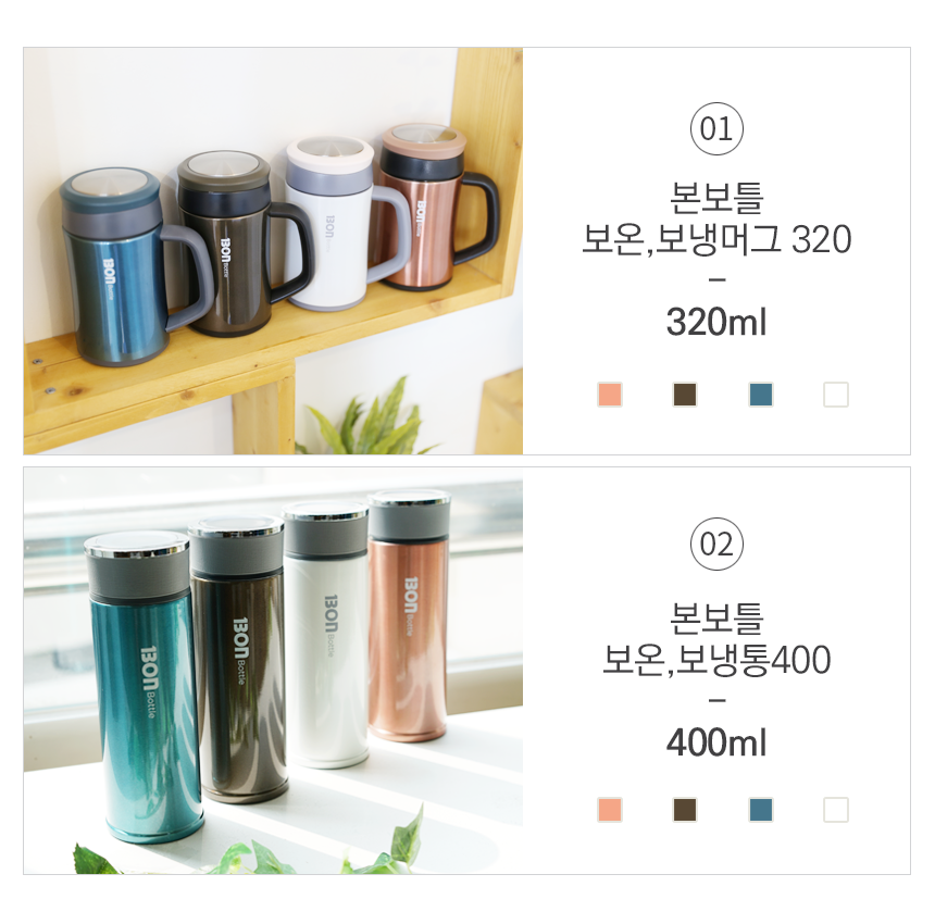 Bottle Insulated Tin Bottle Mug Tumbler Bottle Rec
