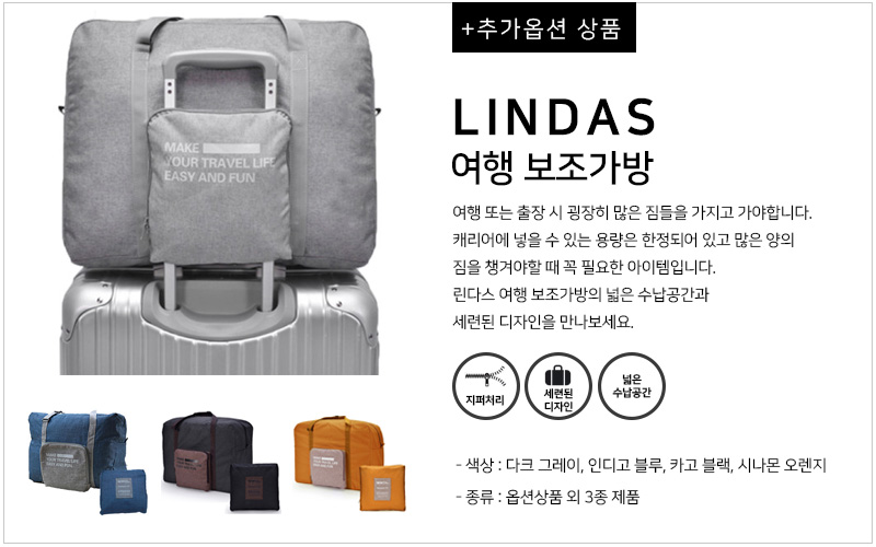 Travel Luggage Lindas Travel Carrier Folding Auxil