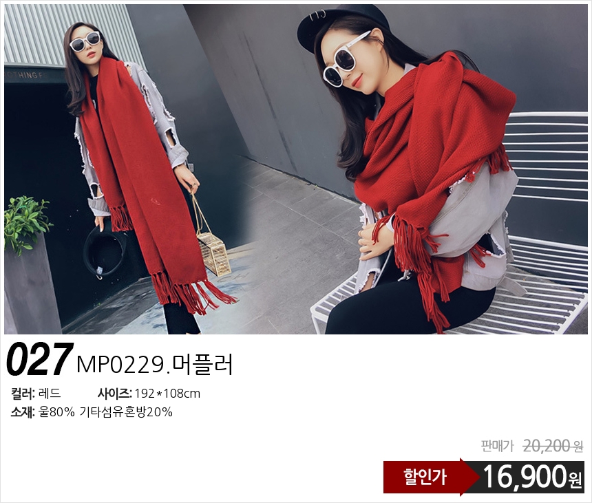 Affordable autumn and winter shawl muffler scarf s