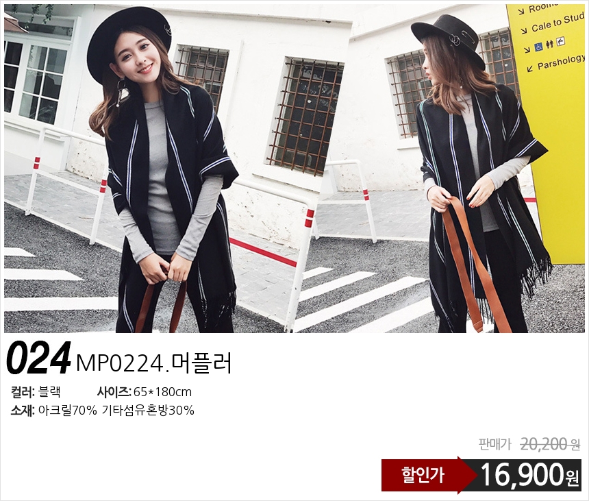 Affordable autumn and winter shawl muffler scarf s