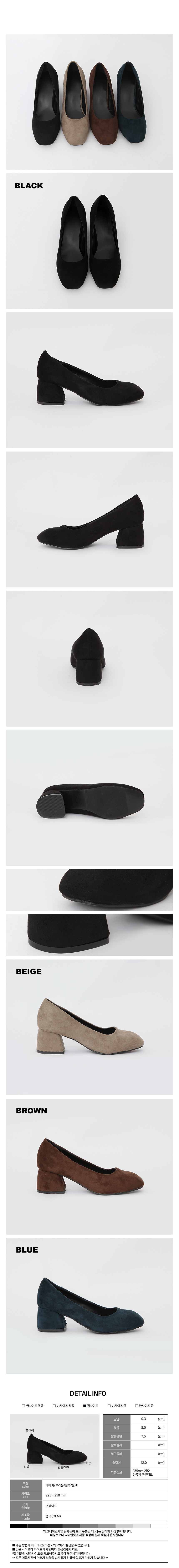 Shoe Day free shipping suede round nose mid heel 5