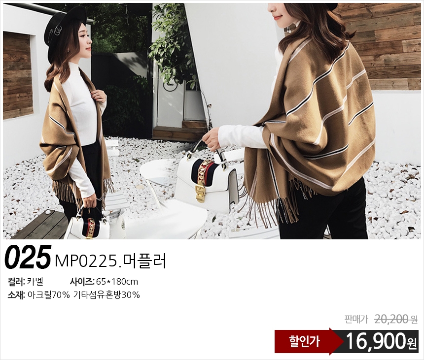 Affordable autumn and winter shawl muffler scarf s