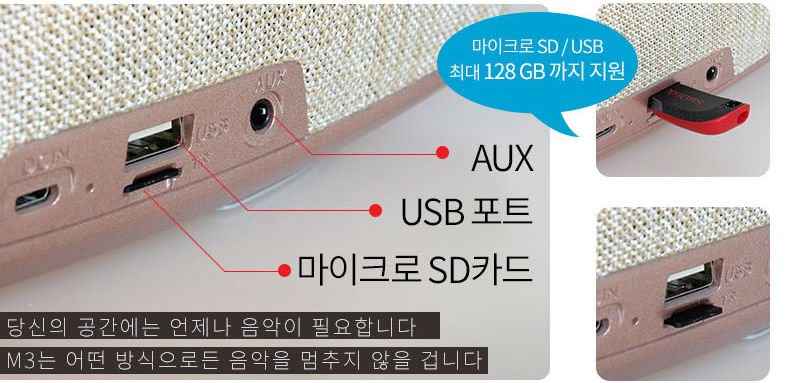 Portable Bluetooth Speaker Smartphone Monster M3 P