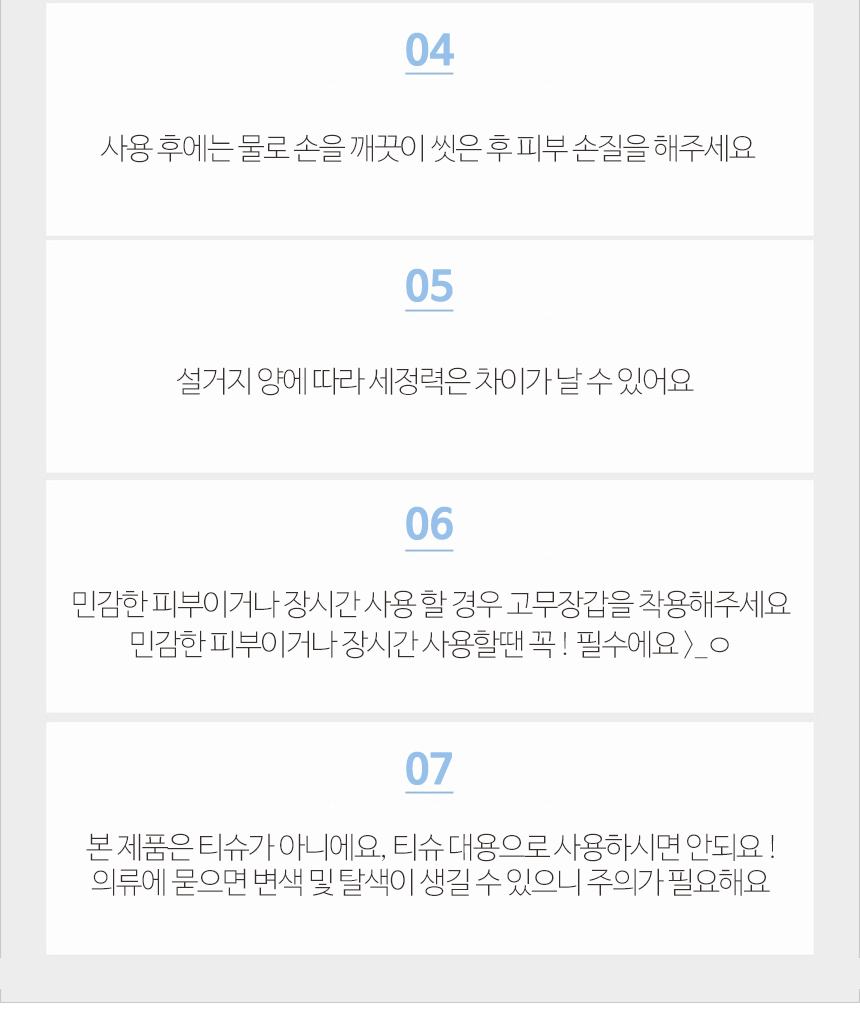 Scrubber Dish Washing One-day disposable scrubbing