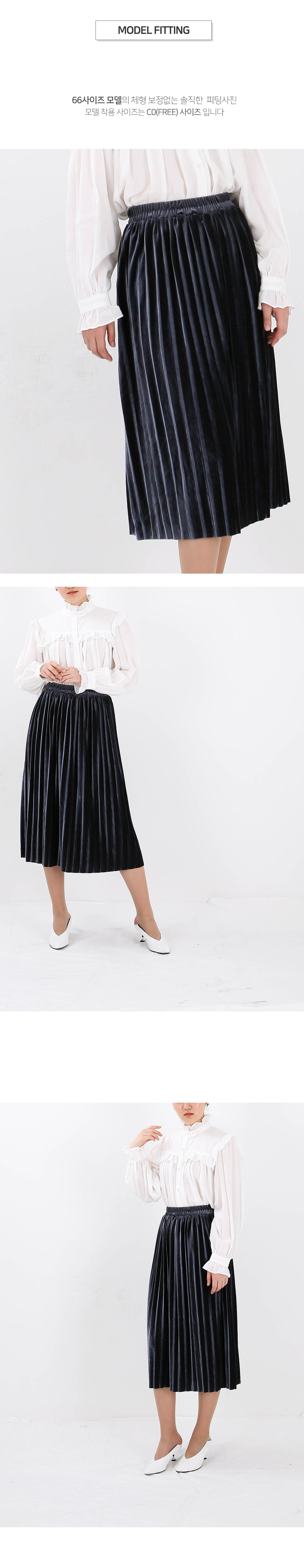 Velvet Pleat Skirt Big Size Coco Seven Wrinkle Lon