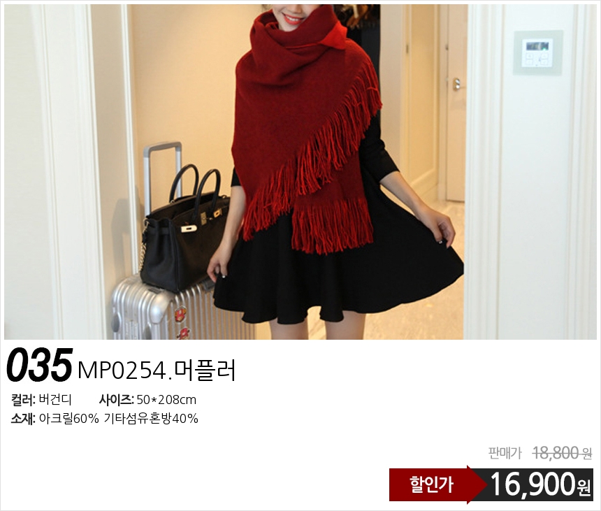Affordable autumn and winter shawl muffler scarf s