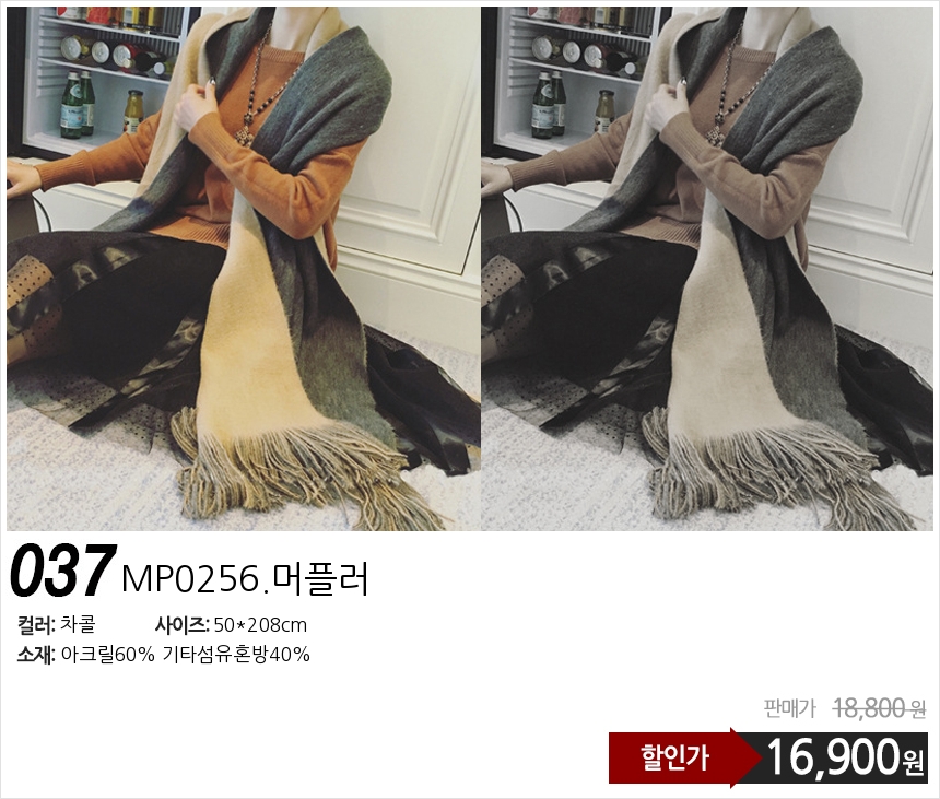 Affordable autumn and winter shawl muffler scarf s