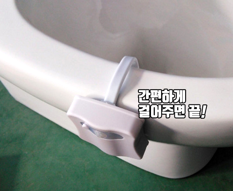 Toilet potty LED Night light Motion detection sens