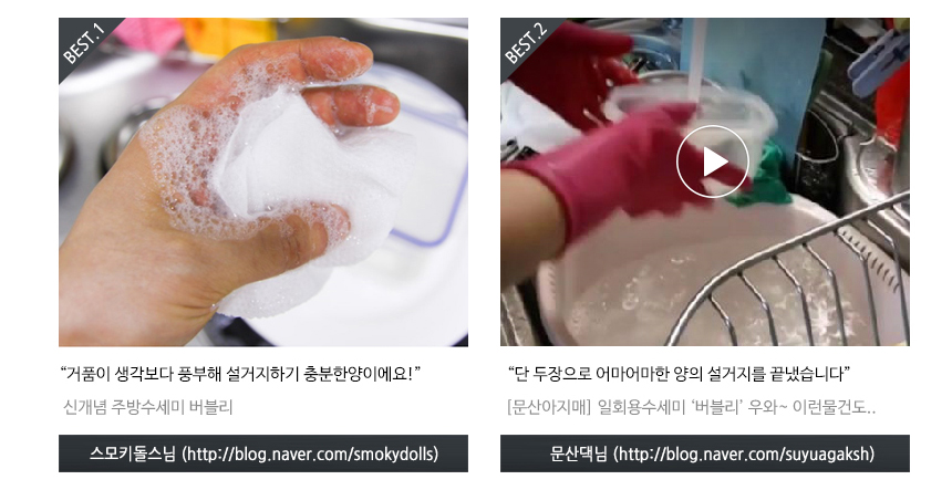 Scrubber Dish Washing One-day disposable scrubbing