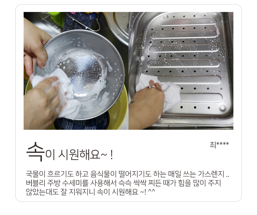 Scrubber Dish Washing One-day disposable scrubbing