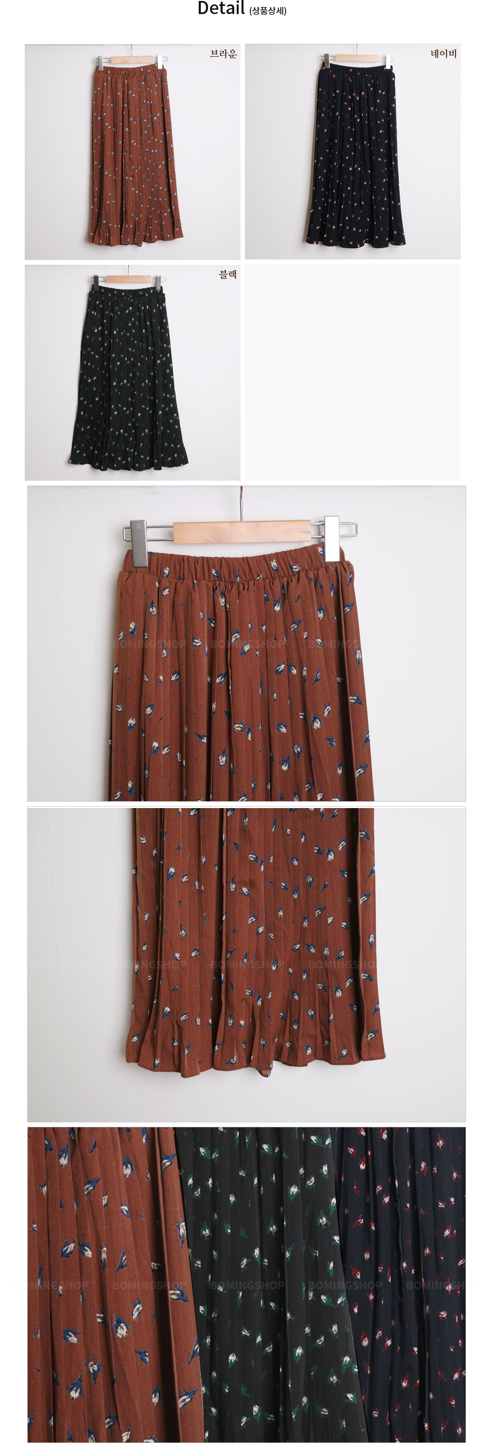 Lovely Flower Pleated Bands Long Skirts Sense of N