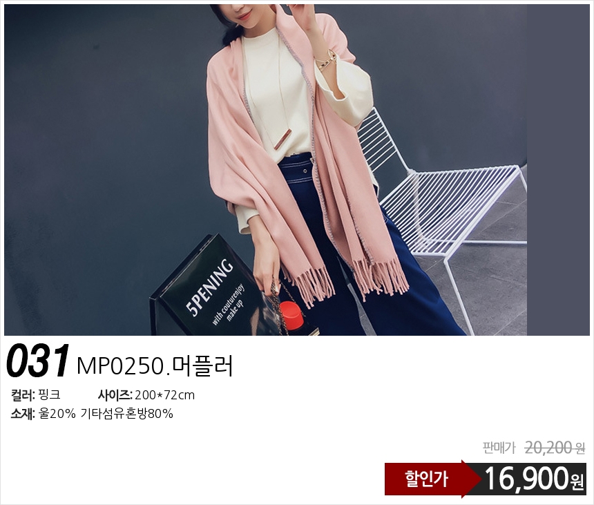 Affordable autumn and winter shawl muffler scarf s