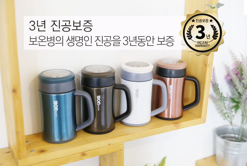 Bottle Insulated Tin Bottle Mug Tumbler Bottle Rec