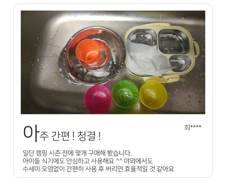 Scrubber Dish Washing One-day disposable scrubbing