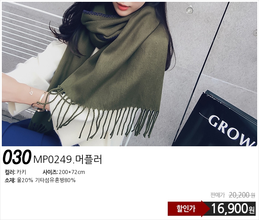 Affordable autumn and winter shawl muffler scarf s