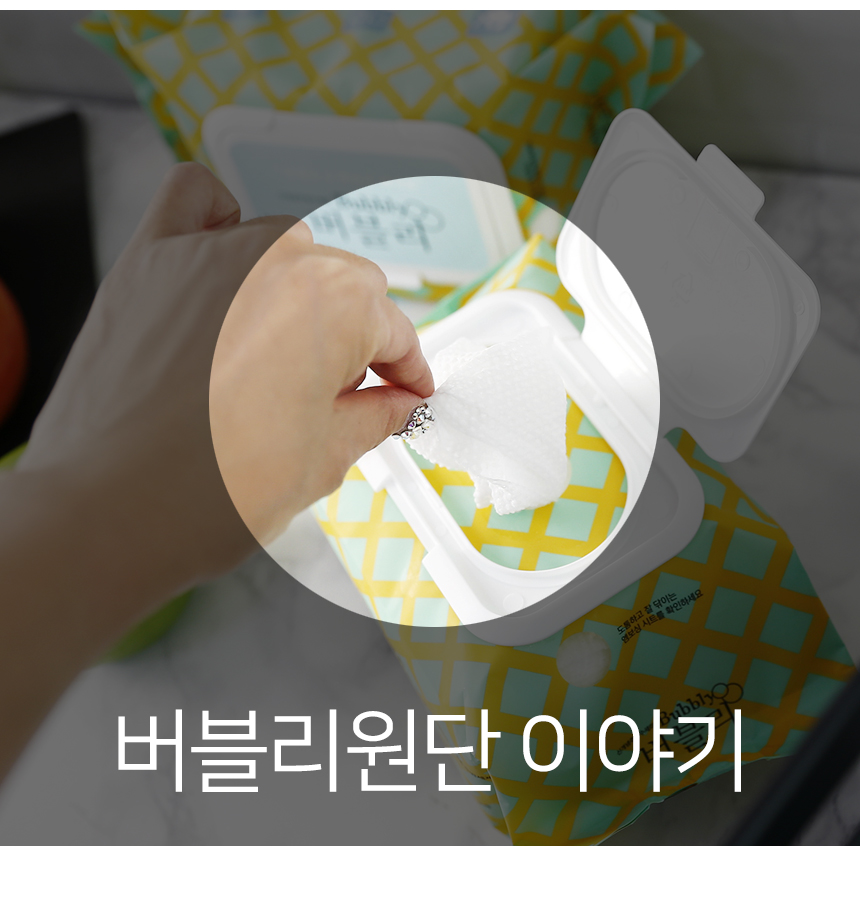 Scrubber Dish Washing One-day disposable scrubbing