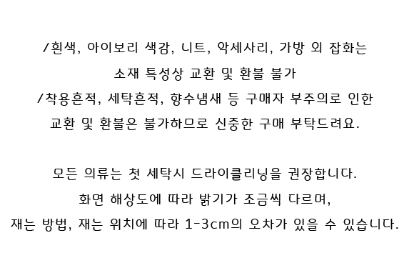 Check mini skirt pattern button Cody Unknown