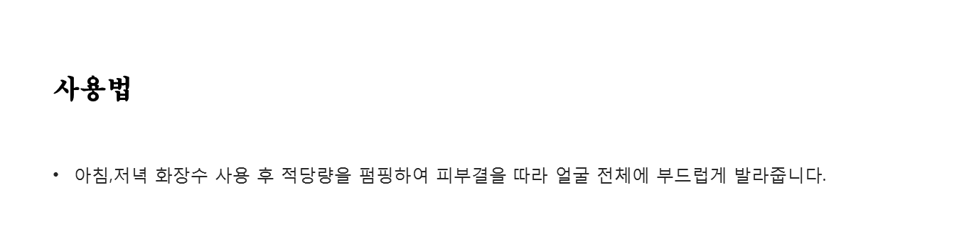 New Sulwhasoo herbal ampoule 8 ml x 4