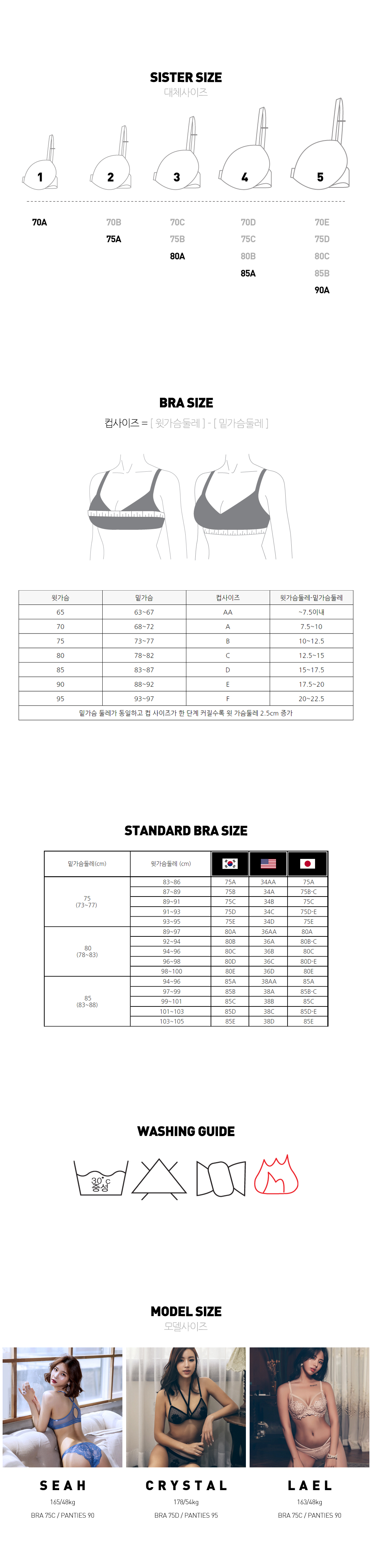 Women Underwear Eve Lace Not-so-Sexy Semi-Tie Unde