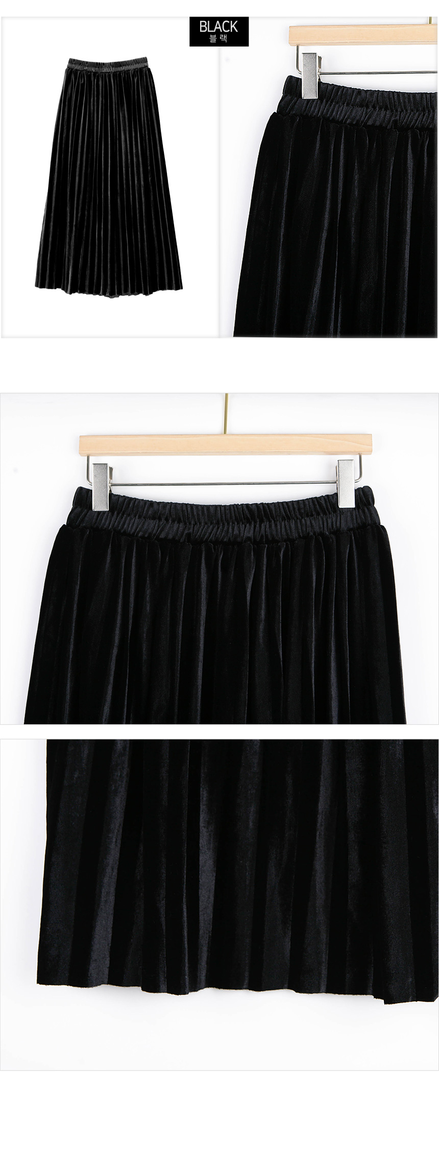 Velvet Pleat Skirt Big Size Coco Seven Wrinkle Lon