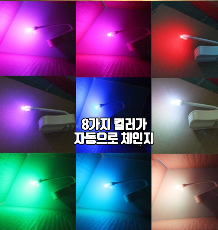 Toilet potty LED Night light Motion detection sens