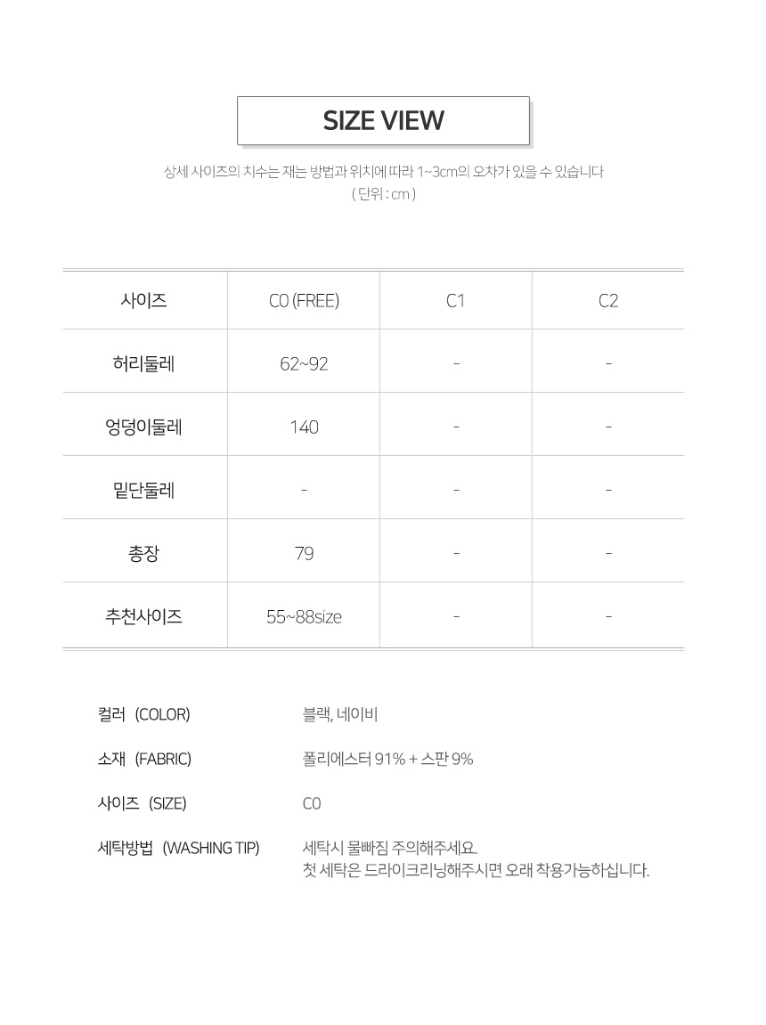 Velvet Pleat Skirt Big Size Coco Seven Wrinkle Lon