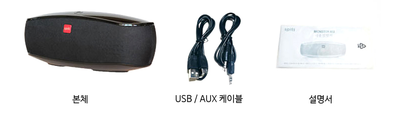 Portable Bluetooth Speaker Smartphone Monster M3 P