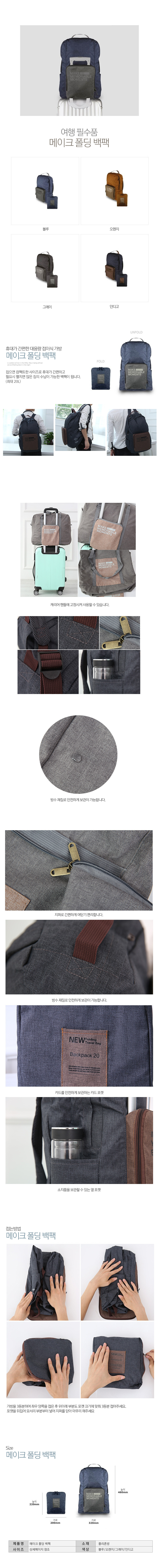 Multifunctional Backpack Unisex Travel Carrier Fix