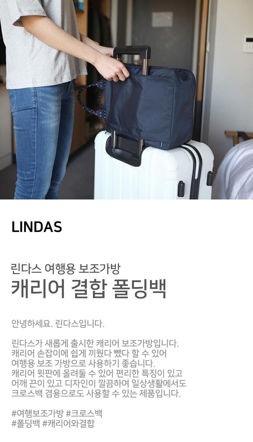 Travel Luggage Lindas Travel Carrier Folding Auxil