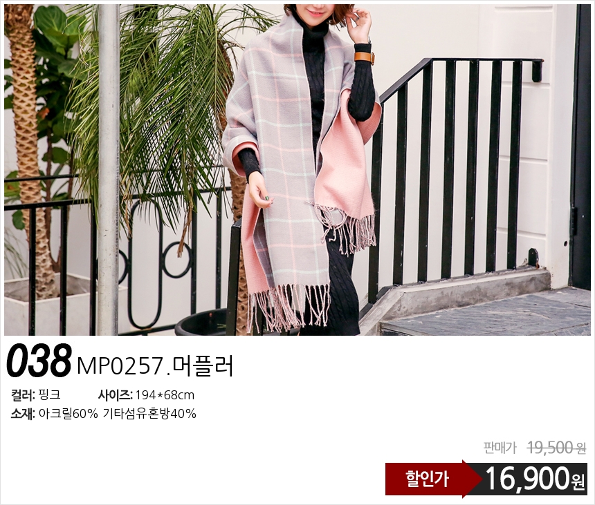 Affordable autumn and winter shawl muffler scarf s