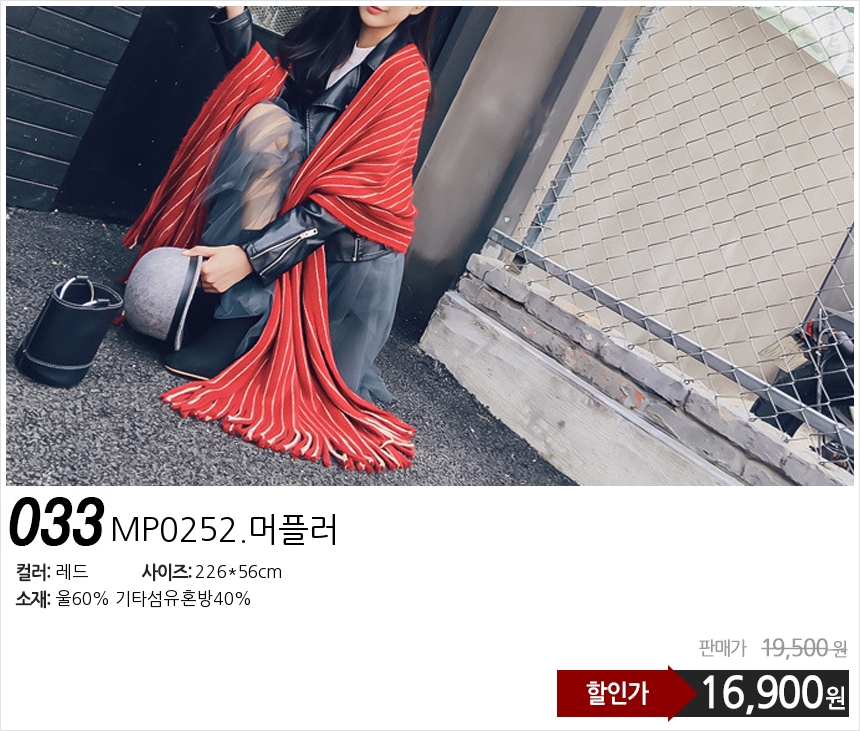 Affordable autumn and winter shawl muffler scarf s