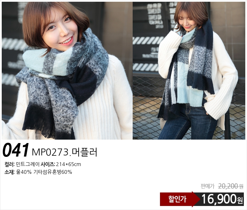 Affordable autumn and winter shawl muffler scarf s